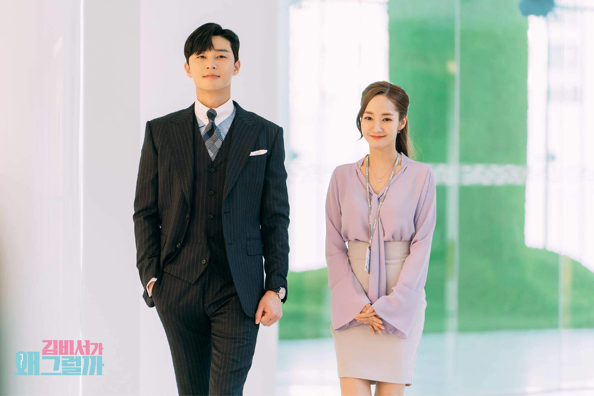 Trang phục đi làm của Park Min Young bị netizen Hàn &#34;ném đá&#34;, phản ứng của CĐM Việt mới bất ngờ - 11