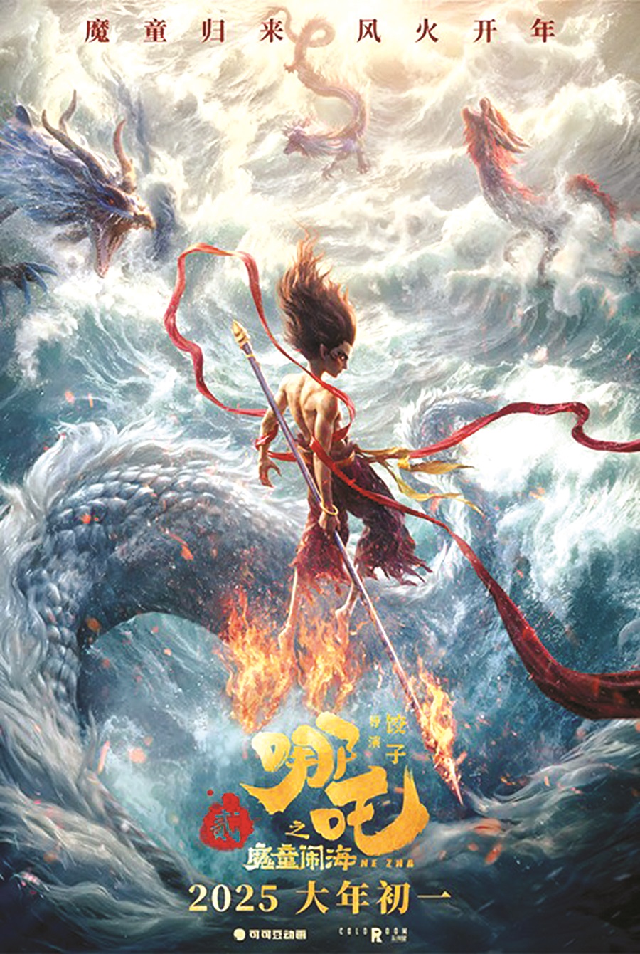 Đưa tình cảm gia đình vào phim hoạt hình - 3