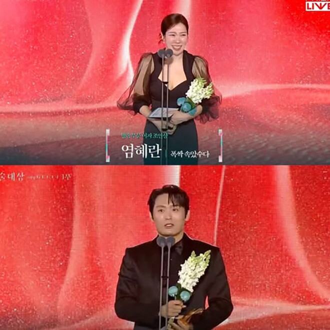Baeksang 2025: Đoàn phim Khi Cuộc Đời Cho Bạn Quả Quýt thắng đậm, trừ IU và Park Bo Gum - 6