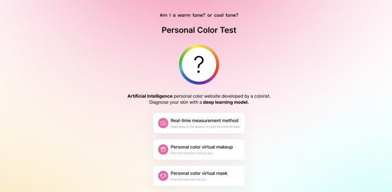 5 App/Website giúp bạn xác định Personal Color hoàn toàn miễn phí - 3