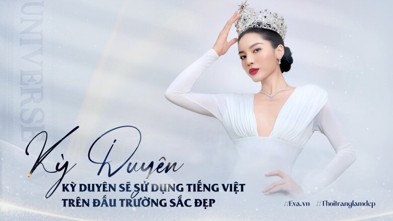 Miss Universe Vietnam 2024 Kỳ Duyên: Sau ánh hào quang là giọt nước mắt ở cánh gà, có thể đội vương miện đi ngủ - 2