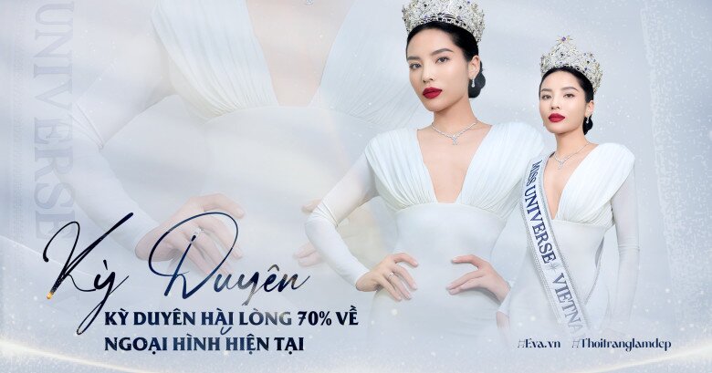 Miss Universe Vietnam 2024 Kỳ Duyên: Sau ánh hào quang là giọt nước mắt ở cánh gà, có thể đội vương miện đi ngủ - 7