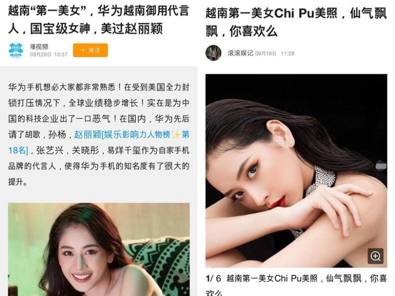 Quý cô &#34;chân ngắn&#34; long lanh không kém hoa hậu, là &#34;đệ nhất mỹ nhân Việt&#34; được truyền thông Trung Quốc tung hô - 5