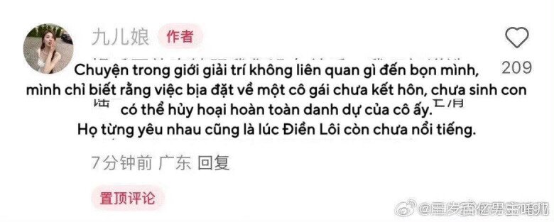 Điền Hủ Ninh: Sao nam vô danh nổi lên nhờ &#34;phim chui&#34;, bị khán giả đòi cấm sóng vì hẹn hò 5 bạn gái - 12