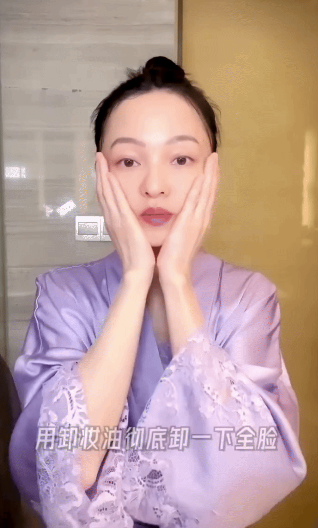 Nữ thần có đôi mắt đẹp nhất showbiz U45 vẫn &#34;trẻ quên tuổi&#34;: Không dùng sữa rửa mặt, ngừng ăn một loại gia vị suốt 10 năm - 2