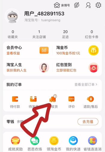 6 bước đơn giản giúp chị em mua hàng trực tiếp từ Taobao về Việt Nam không cần qua bên trung gian nào - 8