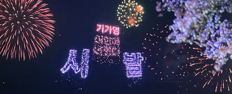 Thần Đèn Ơi Ước Đi: Phim Hàn càng xem càng cuốn, Suzy được &#34;tha thứ&#34; vì đẹp nhưng vẫn không bằng Song Hye Kyo - 8